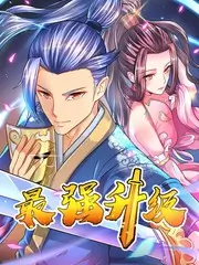 五杀影视慢综艺山野慢生活海报
